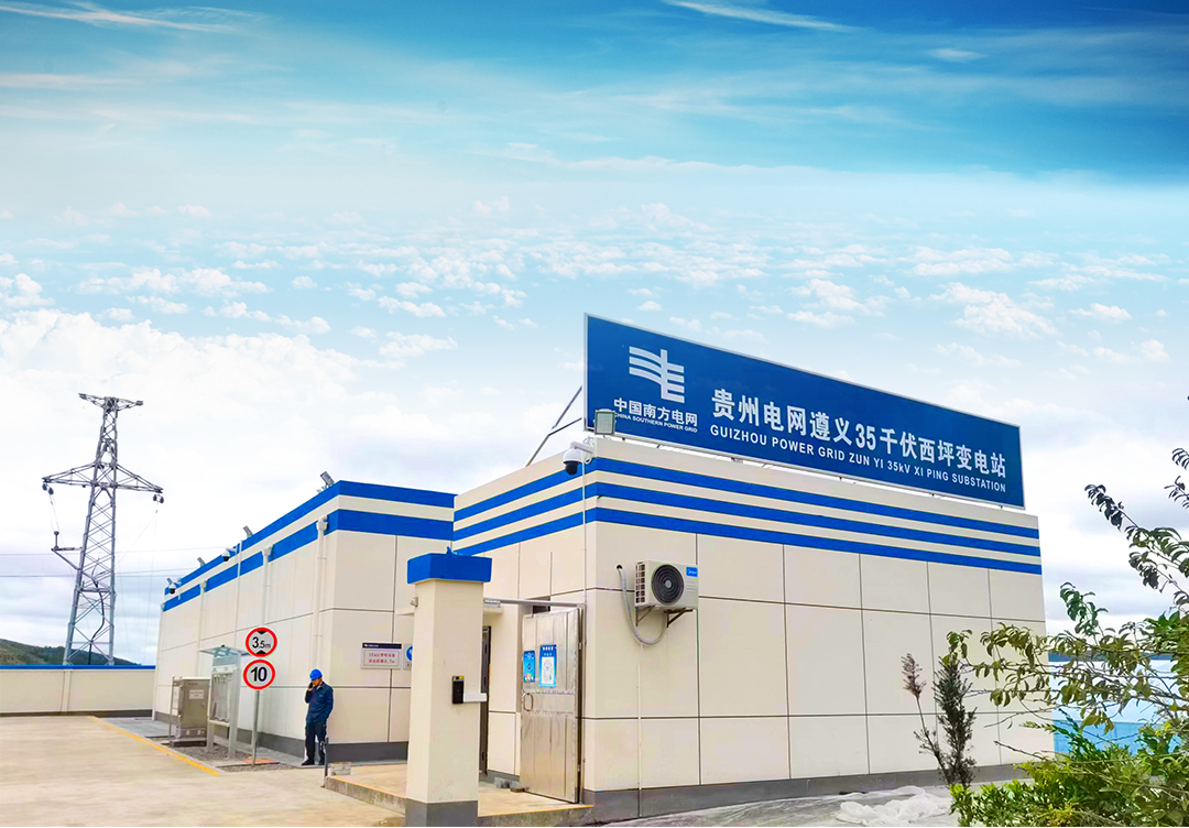 貴州電網35kV西坪變電站設備級應用實踐基礎